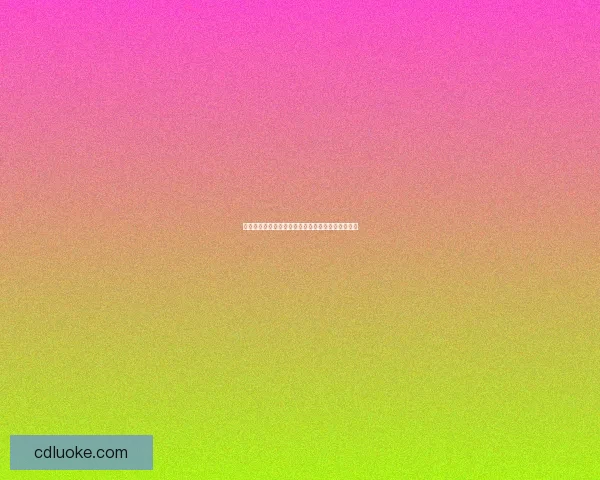 海角网站：不止是视界，更是心之所向的数字栖居地